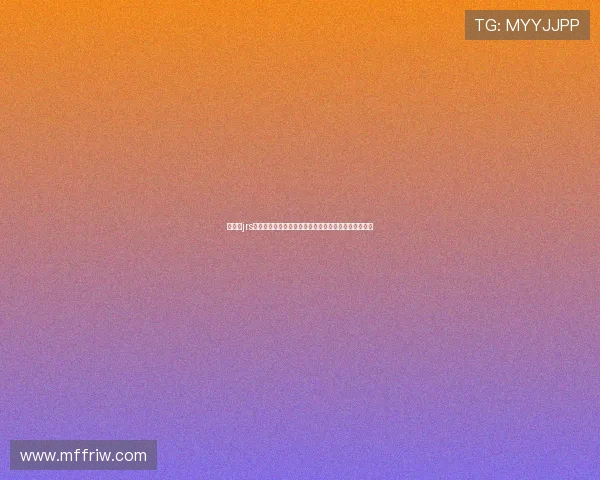 乐球吧jrs直播吧体育打造全天候赛事直播与球迷互动平台新体验