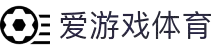 爱游戏(ayx)体育官方网站